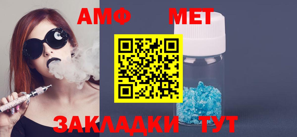 Кольчугино  Amphetamine 97%  Вход с VPN 