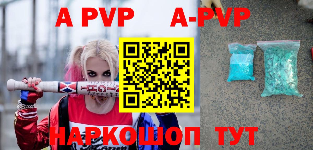 APVP СК КРИС Кольчугино