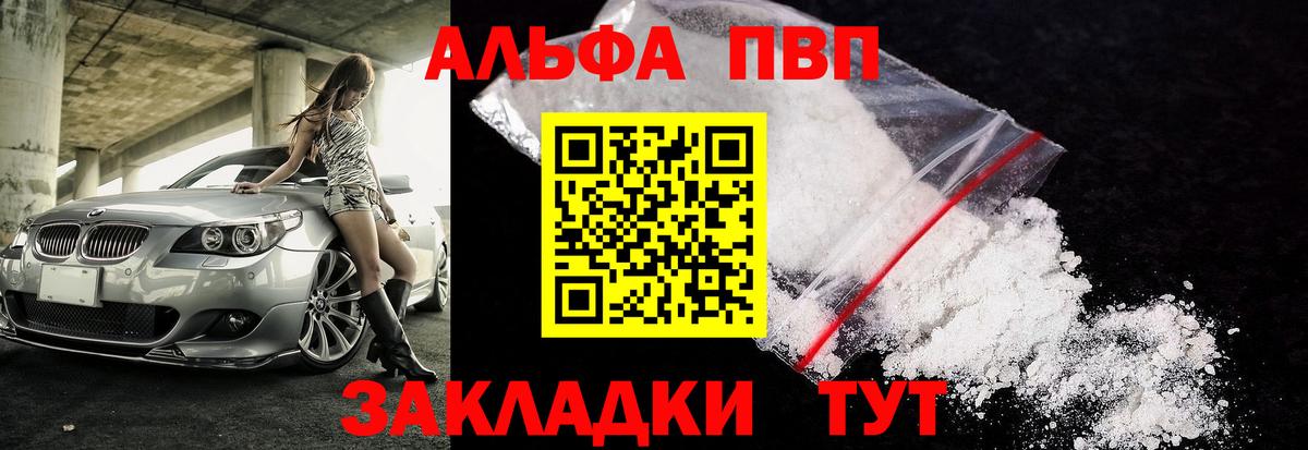 COCAIN Кольчугино