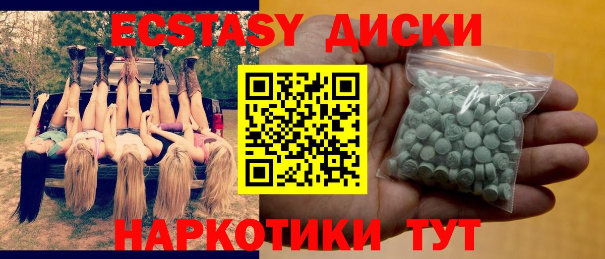 Экстази Philipp Plein Кольчугино