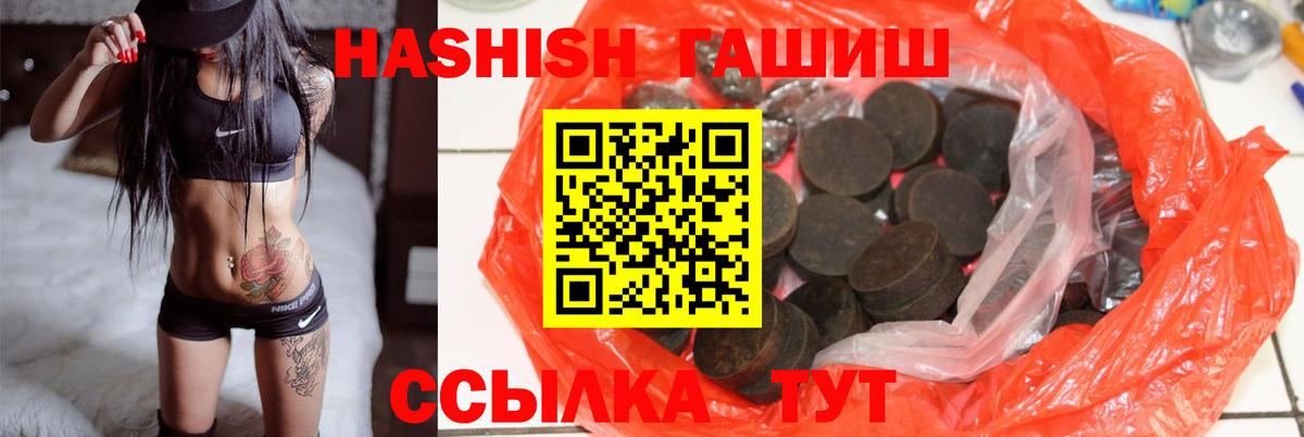 Кольчугино  наркотики  Вход с VPN  ГАШ  Гашиш 40% ТГК  ГАШ Premium 