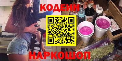 наркотики Краснодар