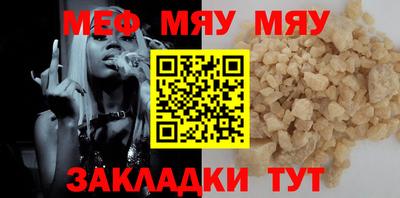 прущая мука Краснознаменск