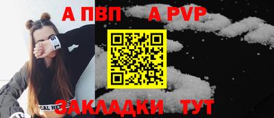 наркотики Краснодар