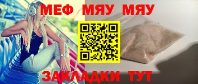 прущая мука Краснознаменск