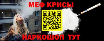 наркотики Краснодар
