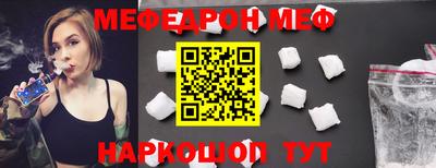 прущая мука Краснознаменск