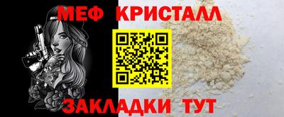 наркотики Краснодар