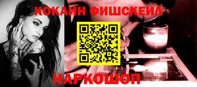наркотики Краснодар