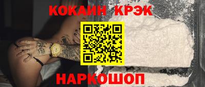 прущая мука Краснознаменск