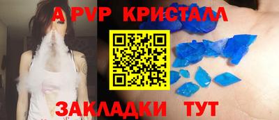 наркотики Краснодар