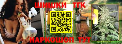 наркотики Краснодар