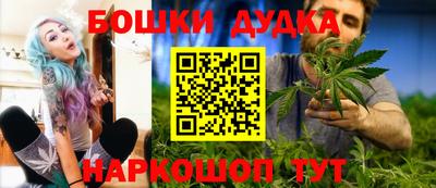наркотики Краснодар