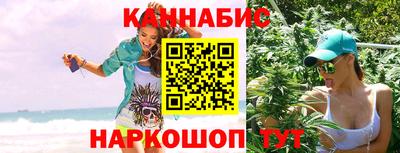 наркотики Краснодар