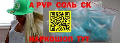 наркотики Краснодар