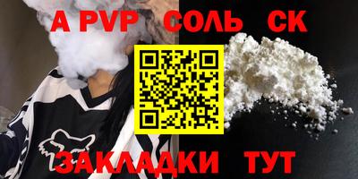 прущая мука Краснознаменск