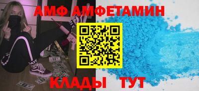 прущая мука Краснознаменск