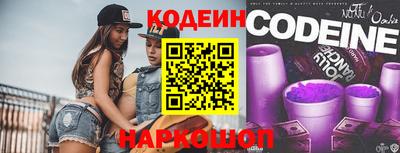 наркотики Краснодар