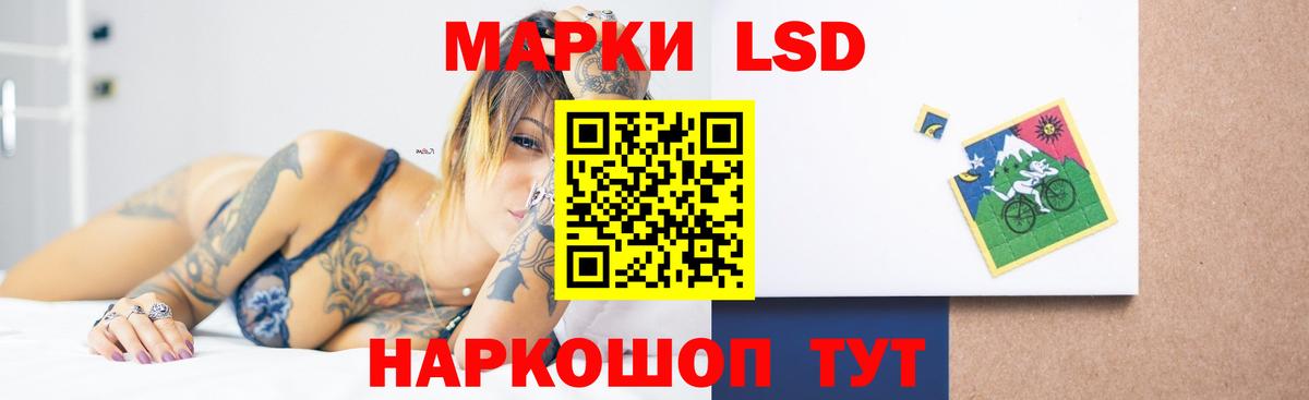 LSD-25 экстази ecstasy Кольчугино