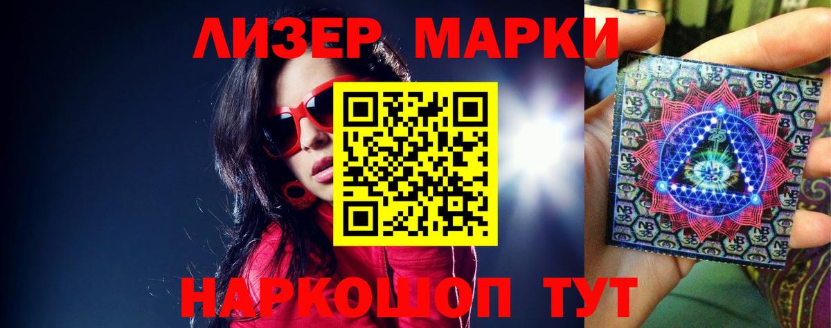 Кольчугино  LSD-25 экстази ecstasy  Вход с VPN 