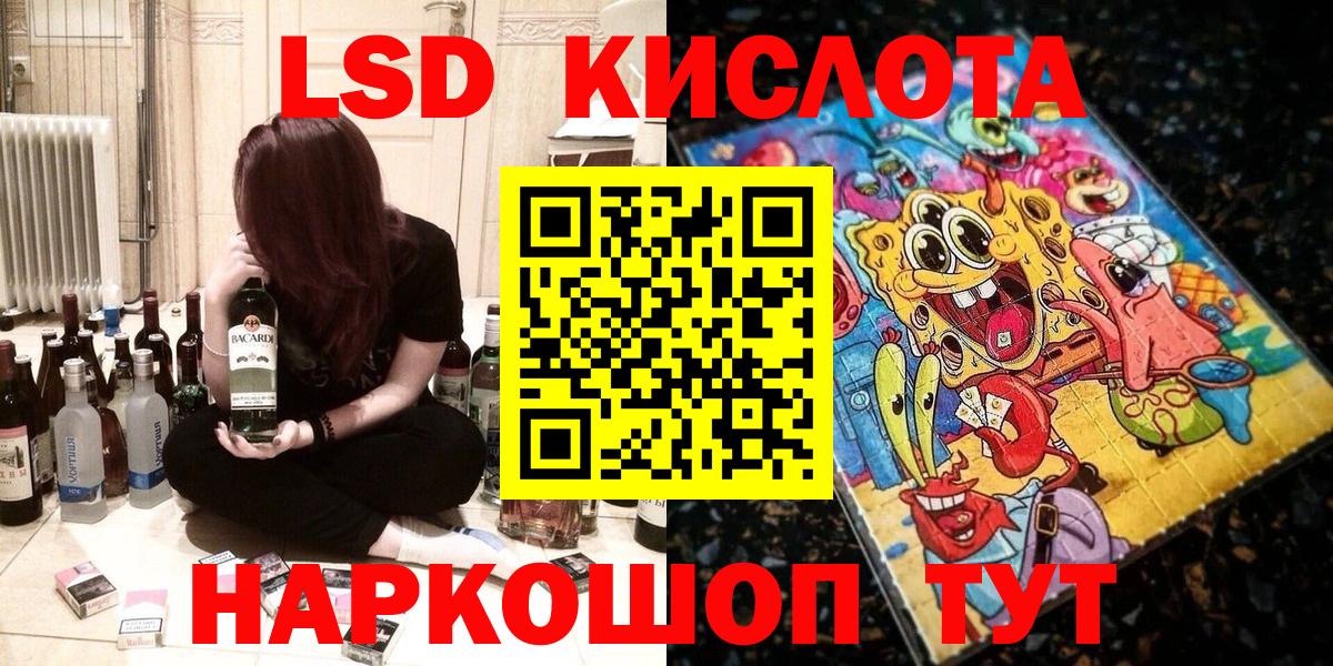 Марки 25I-NBOMe 1,8мг Кольчугино