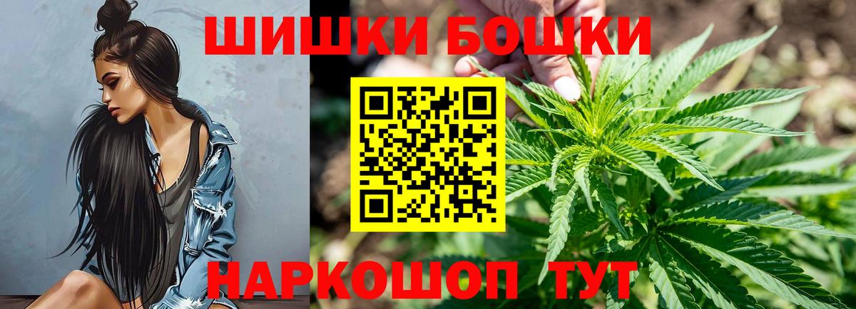 Канабис ГИДРОПОН  Каннабис тримм  Вход с VPN  Каннабис семена  Кольчугино 